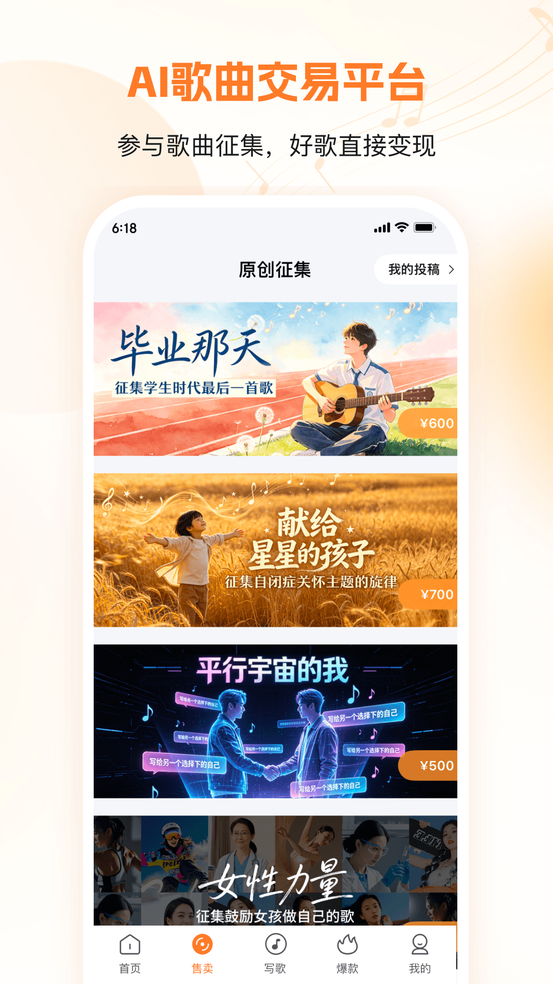 ����-AI����������v1.2.2 �ٷ���׿��