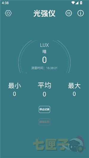 ��ǿ��eLux ��׿�� �����ͼ