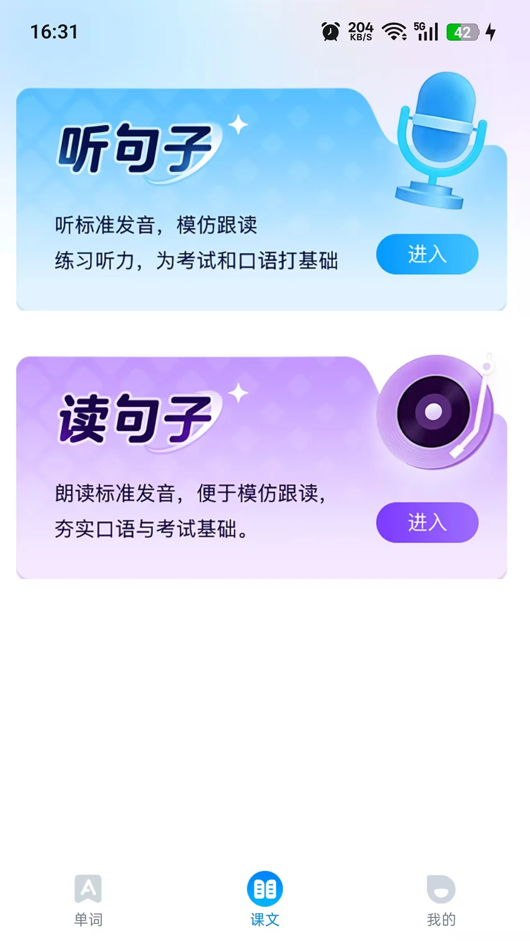 ���ʺü�-����������v1.2.1 ѧϰ��
