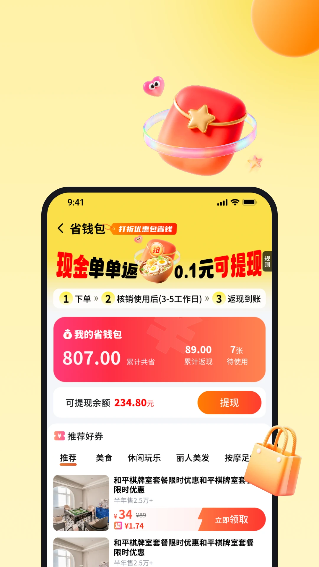 С¹��-�ֻ�WiFi·�ɹ���v1.1.35 �ֻ�·�ɹ�������