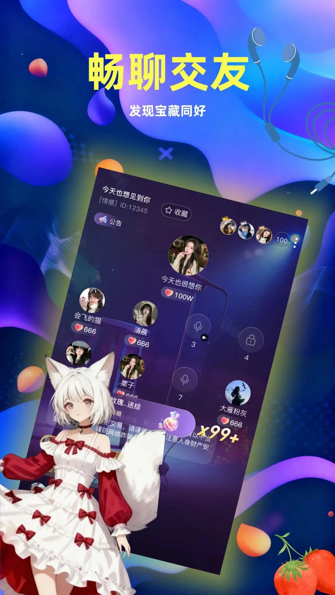 Ҭ��-�̾�׷������v0.1.14 ��ˬ��