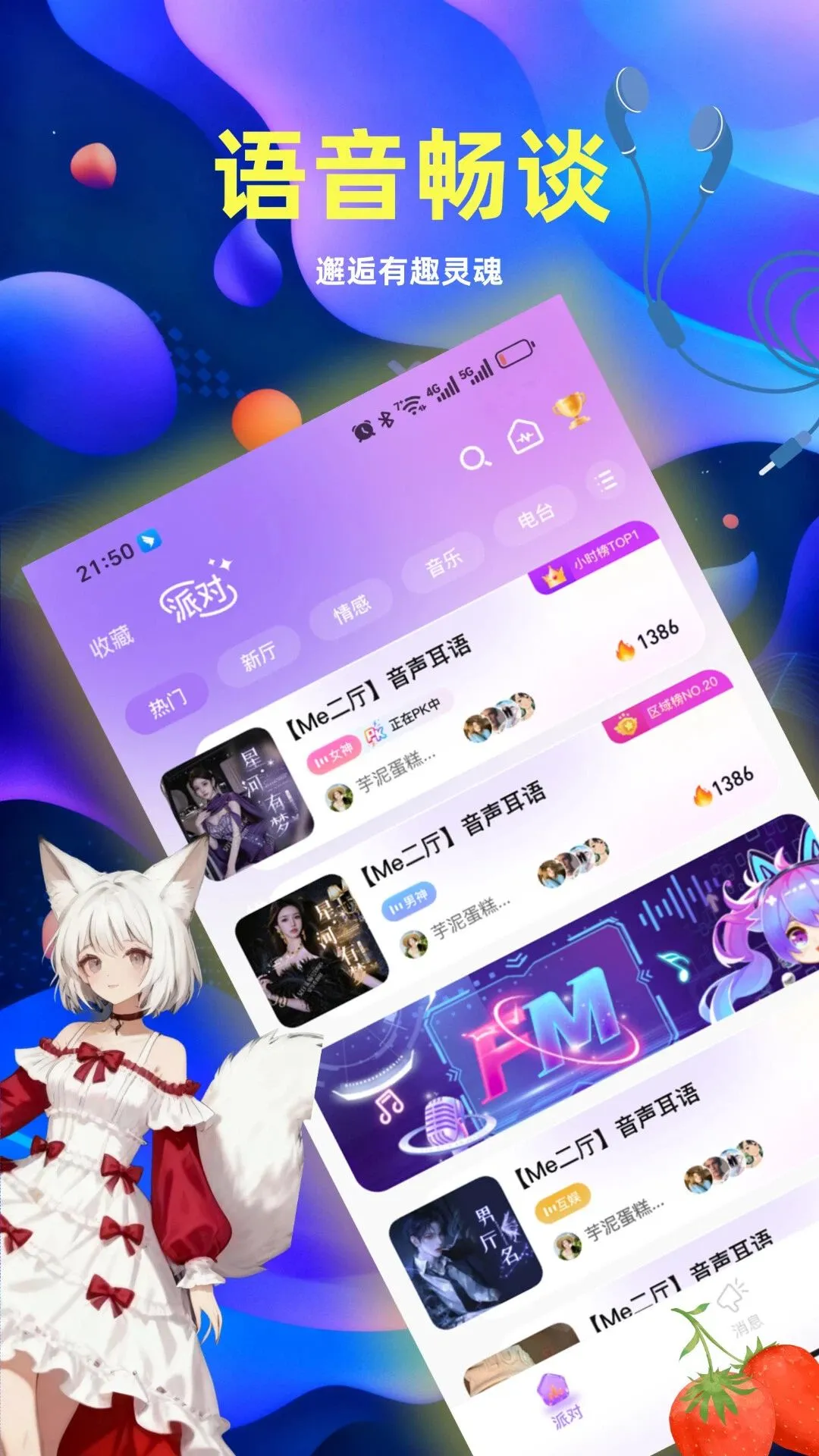 Ҭ��-�̾�׷������v0.1.14 ��ˬ��