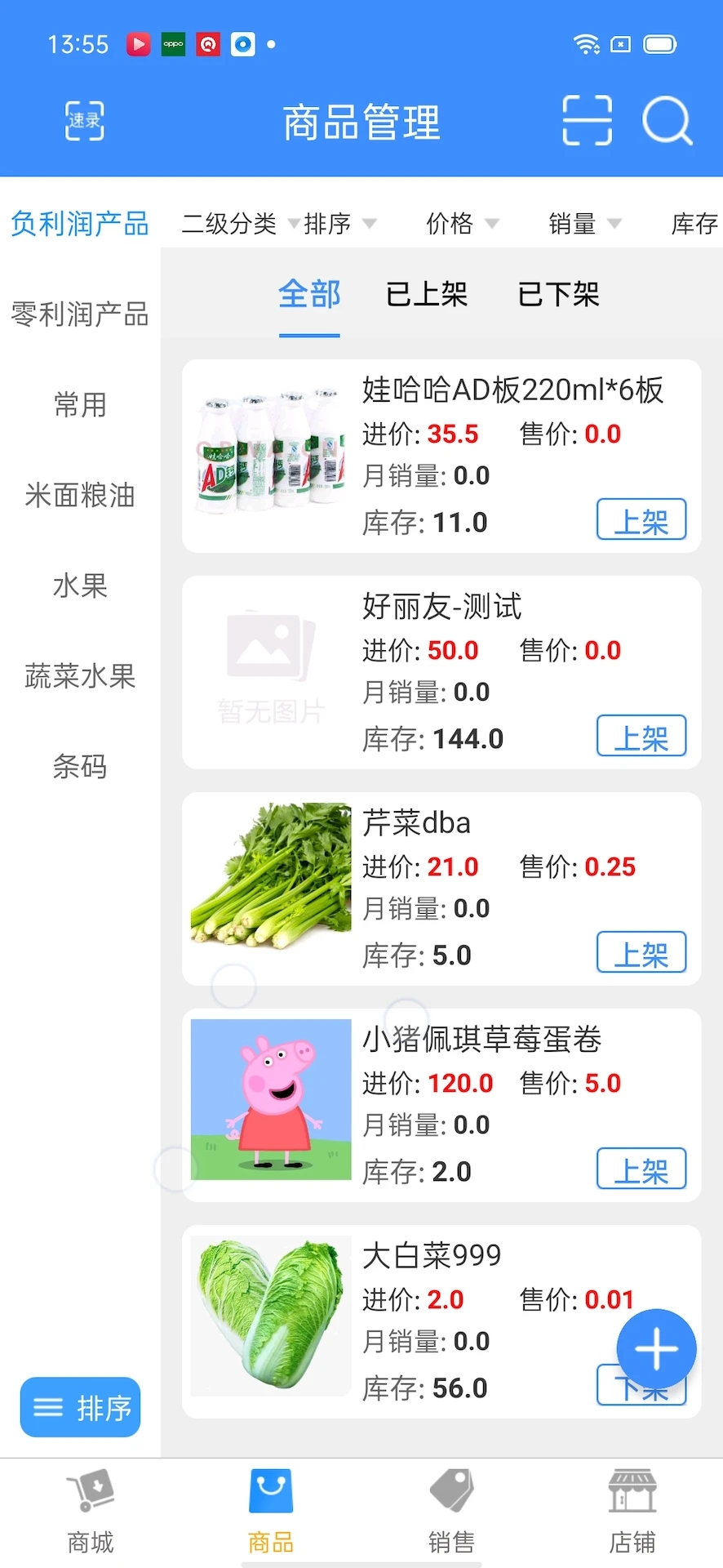 �ٻ��̼Ҷ�-�̼ҹ�������v4.4.100 ���̹����Ż���