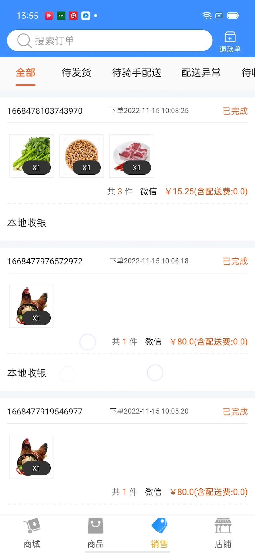 �ٻ��̼Ҷ�-�̼ҹ�������v4.4.100 ���̹����Ż���