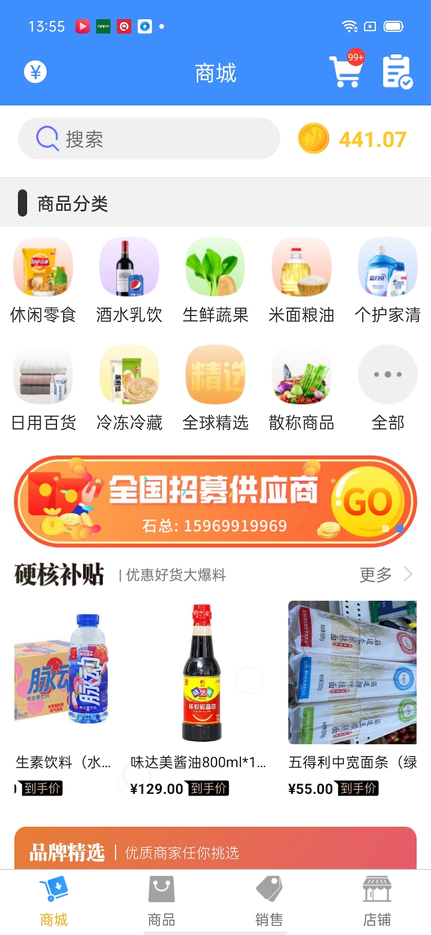 �ٻ��̼Ҷ�-�̼ҹ�������v4.4.100 ���̹����Ż���