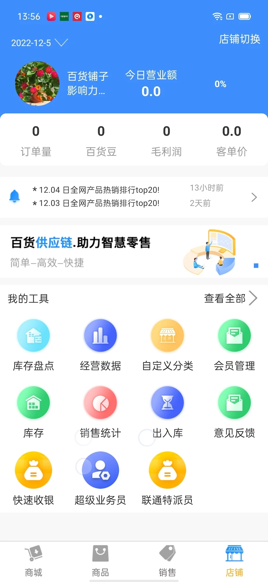 �ٻ��̼Ҷ�-�̼ҹ�������v4.4.100 ���̹����Ż���