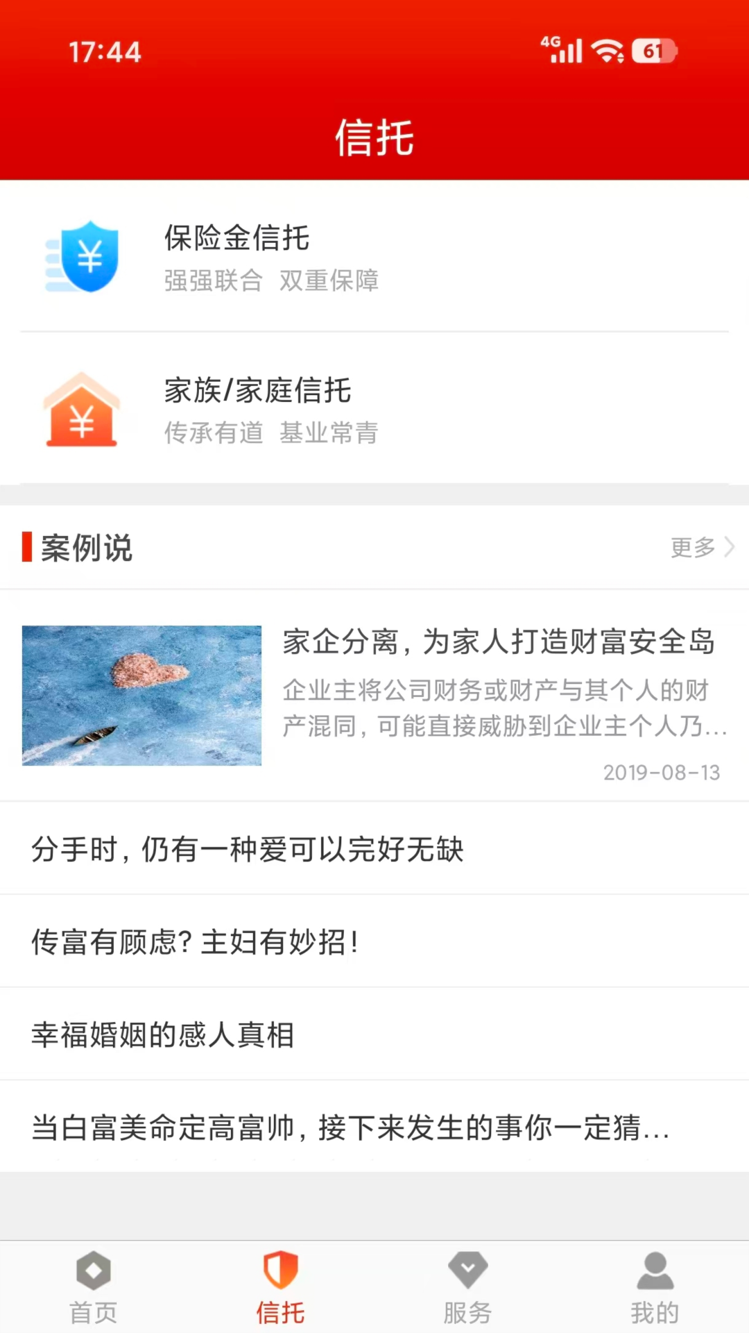 �������д��ұ�v2.6.19 �Ƹ����й�������