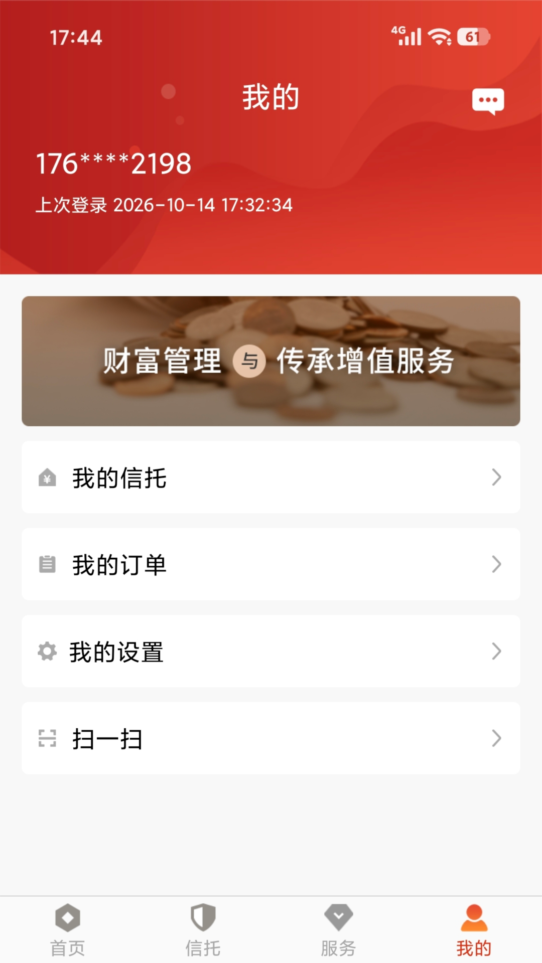 �������д��ұ�v2.6.19 �Ƹ����й�������