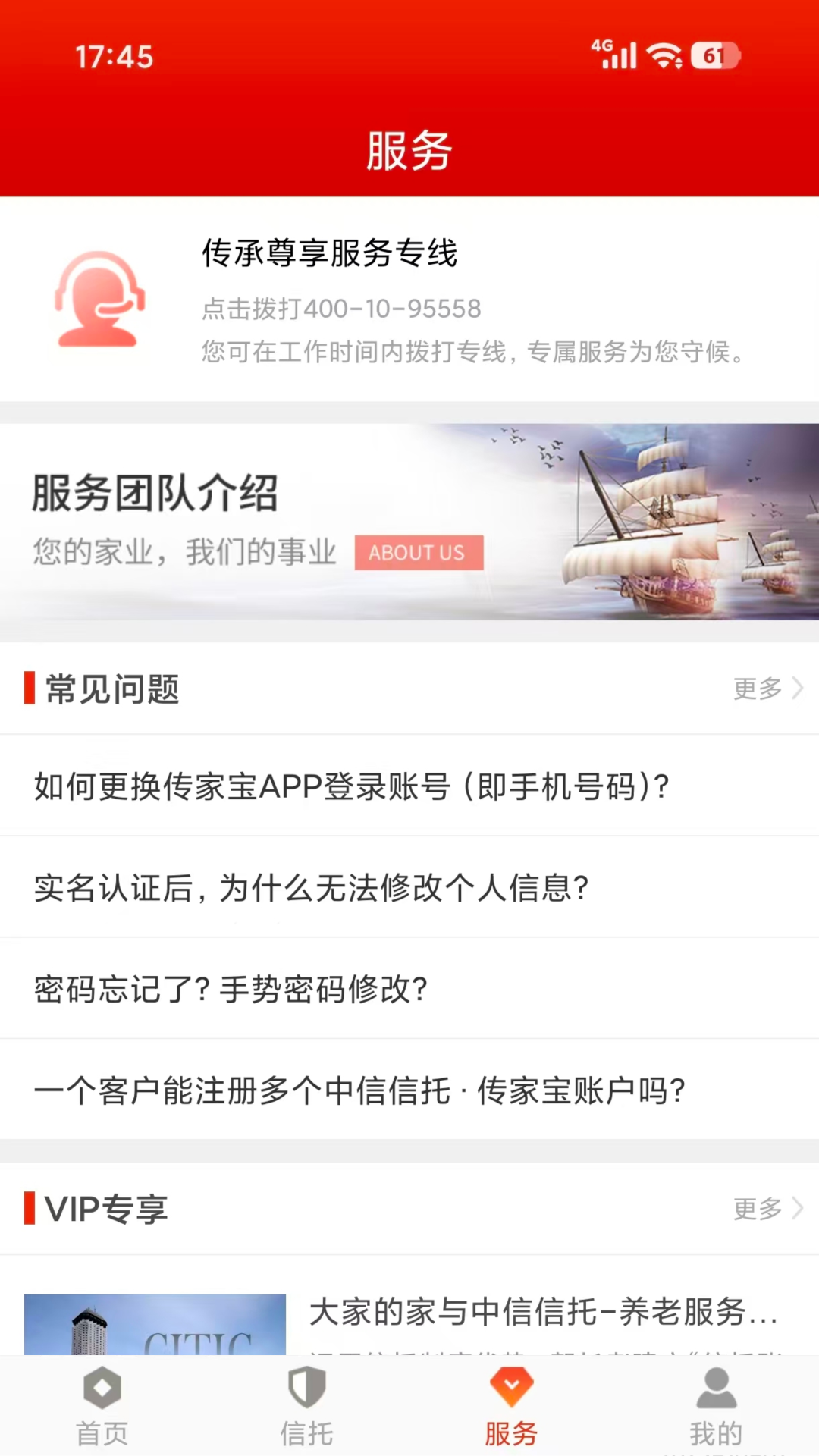 �������д��ұ�v2.6.19 �Ƹ����й�������