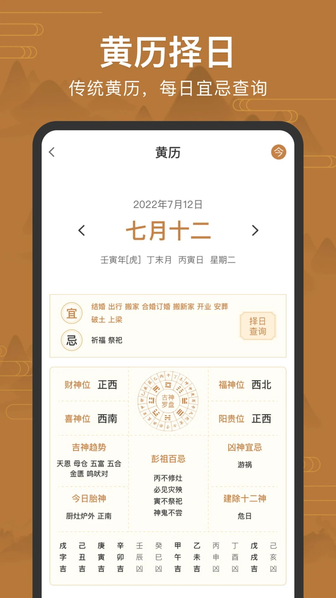 �ֻ�����v4.3.3 �ٷ���Ѱ�