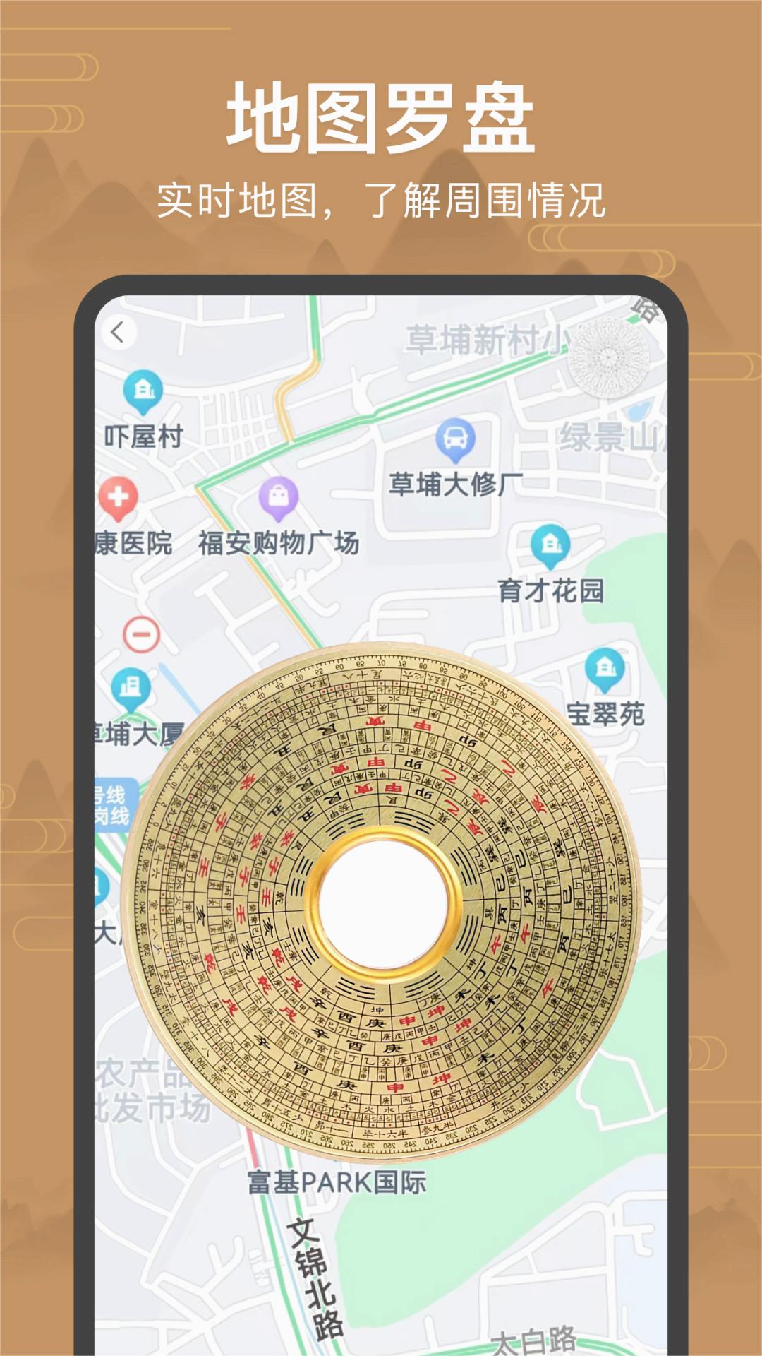 �ֻ�����v4.3.3 �ٷ���Ѱ�