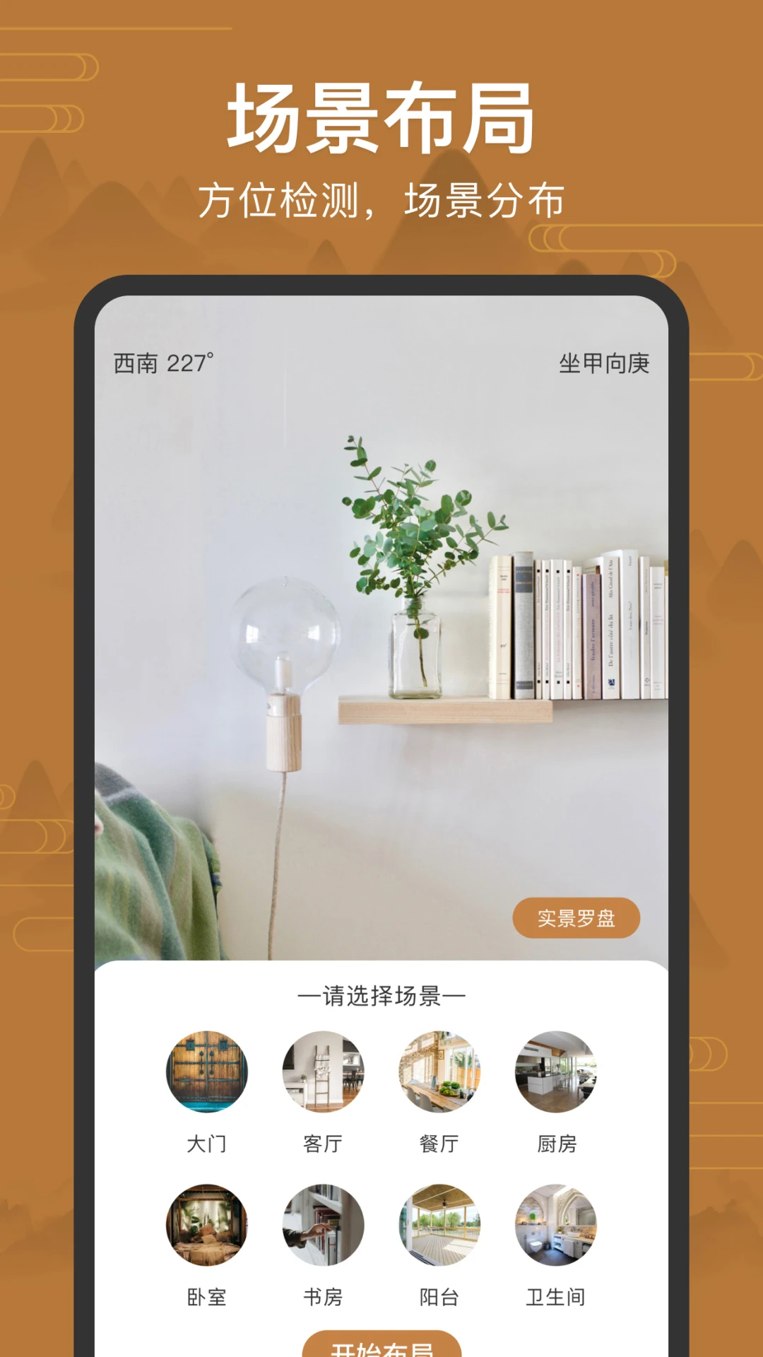 �ֻ�����v4.3.3 �ٷ���Ѱ�