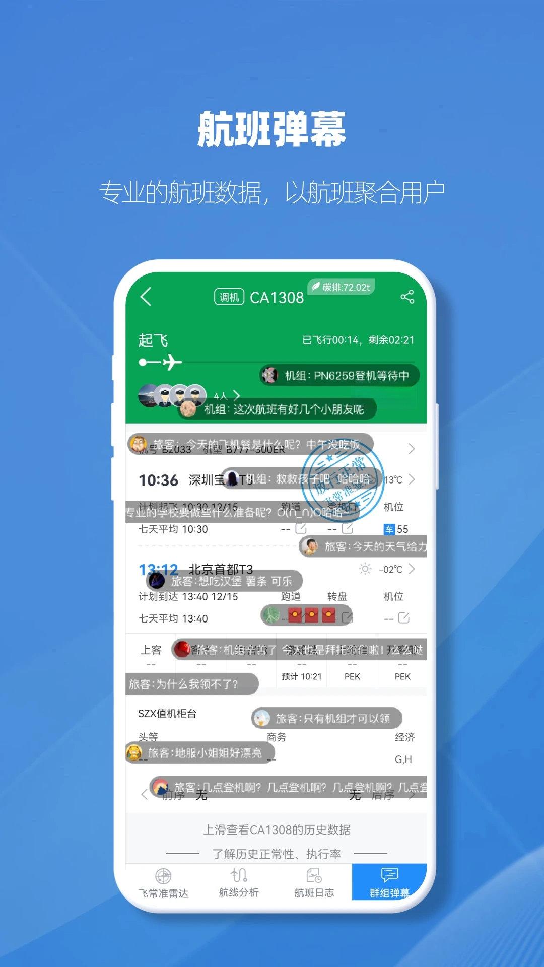 �ɳ�׼ҵ�ڰ�-���ද̬��ѯv5.3.26 ���ද̬רҵ��