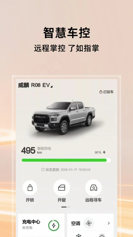 ����-Ƥ������ר��Ӧ��v2.6.2 ��׿��