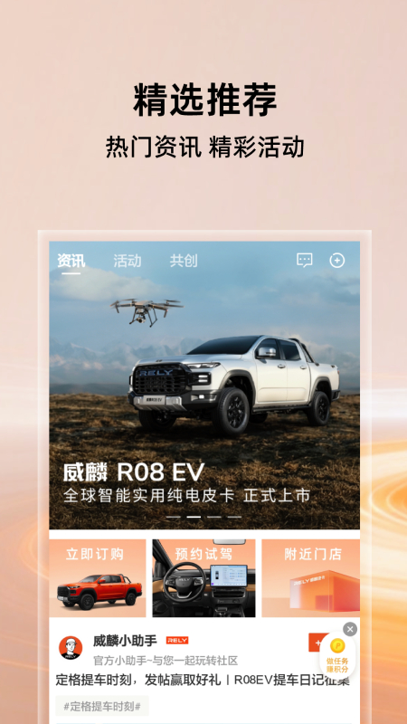 ����-Ƥ������ר��Ӧ��v2.6.2 ��׿��
