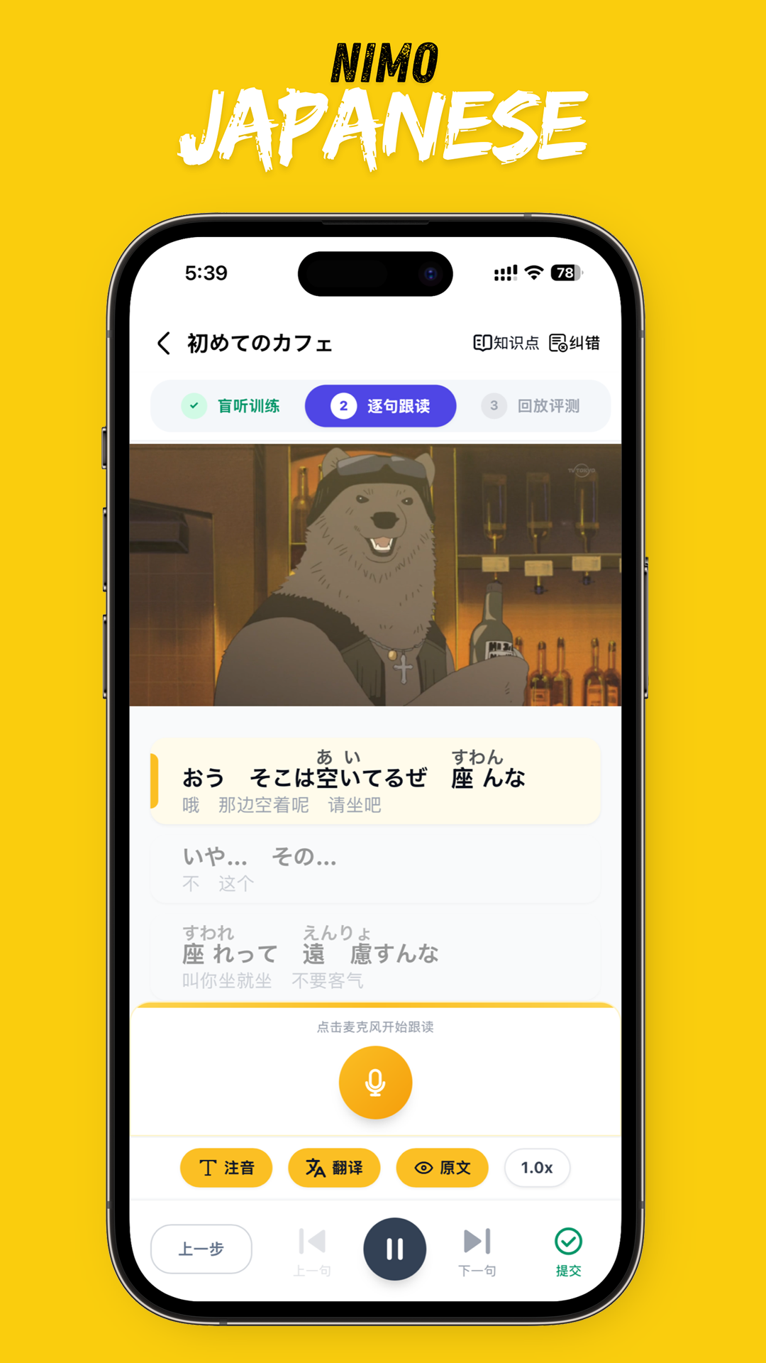 ��ë����-�����ѧ����v1.7.13 �ٷ���