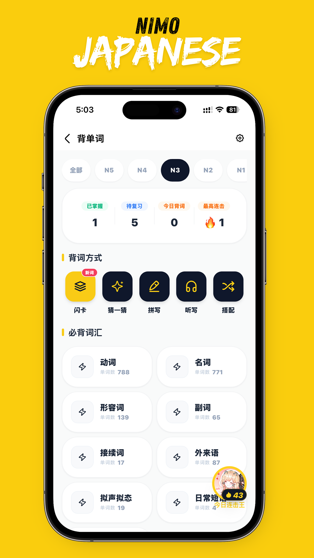 ��ë����-�����ѧ����v1.7.13 �ٷ���