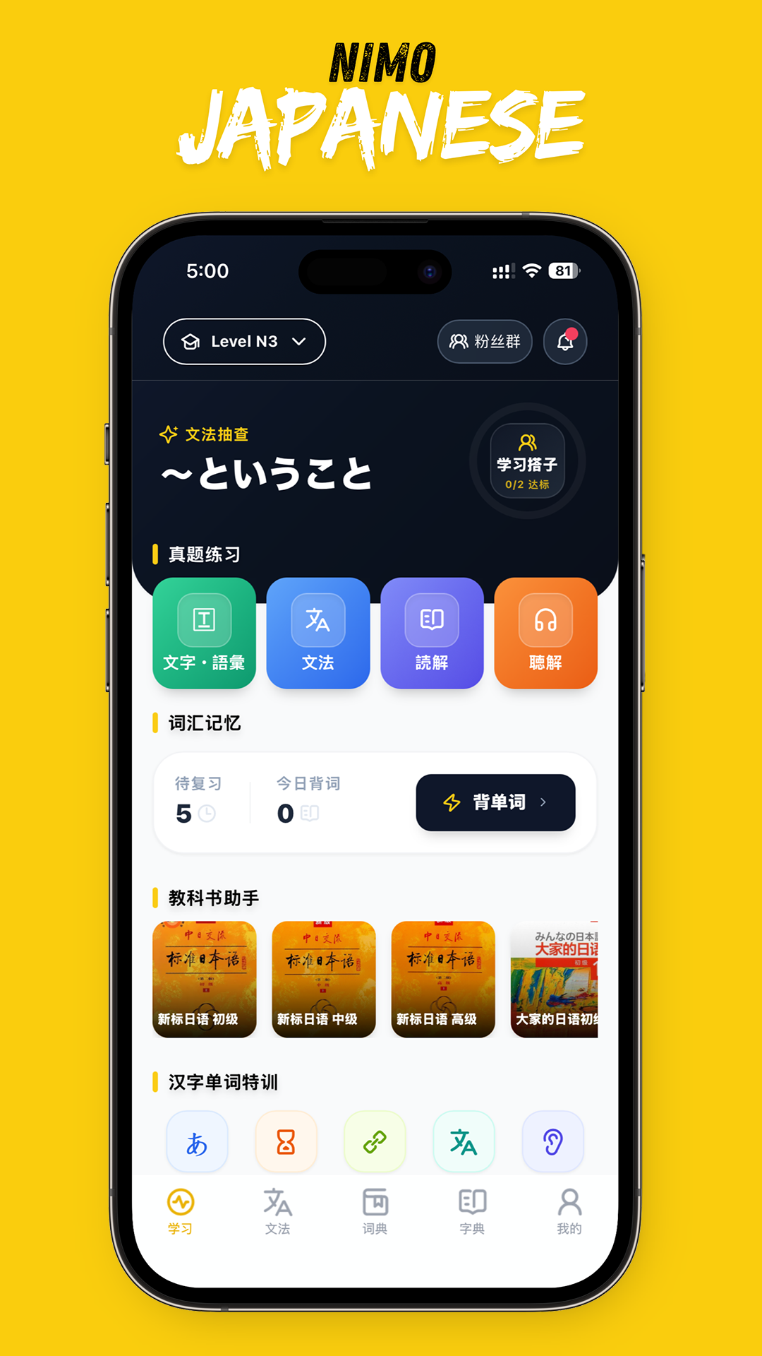 ��ë����-�����ѧ����v1.7.13 �ٷ���