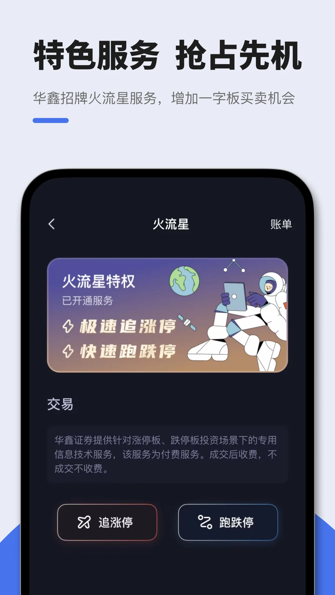������;-�������ӹ���v1.8.9 ��׿��ȫ������