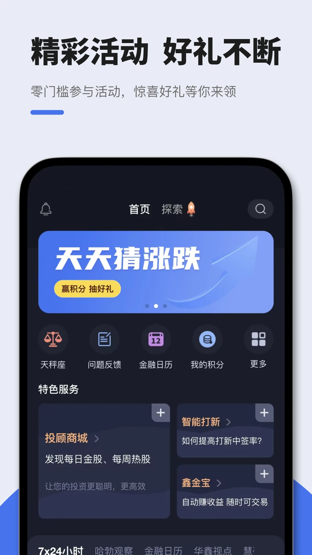 ������;-�������ӹ���v1.8.9 ��׿��ȫ������