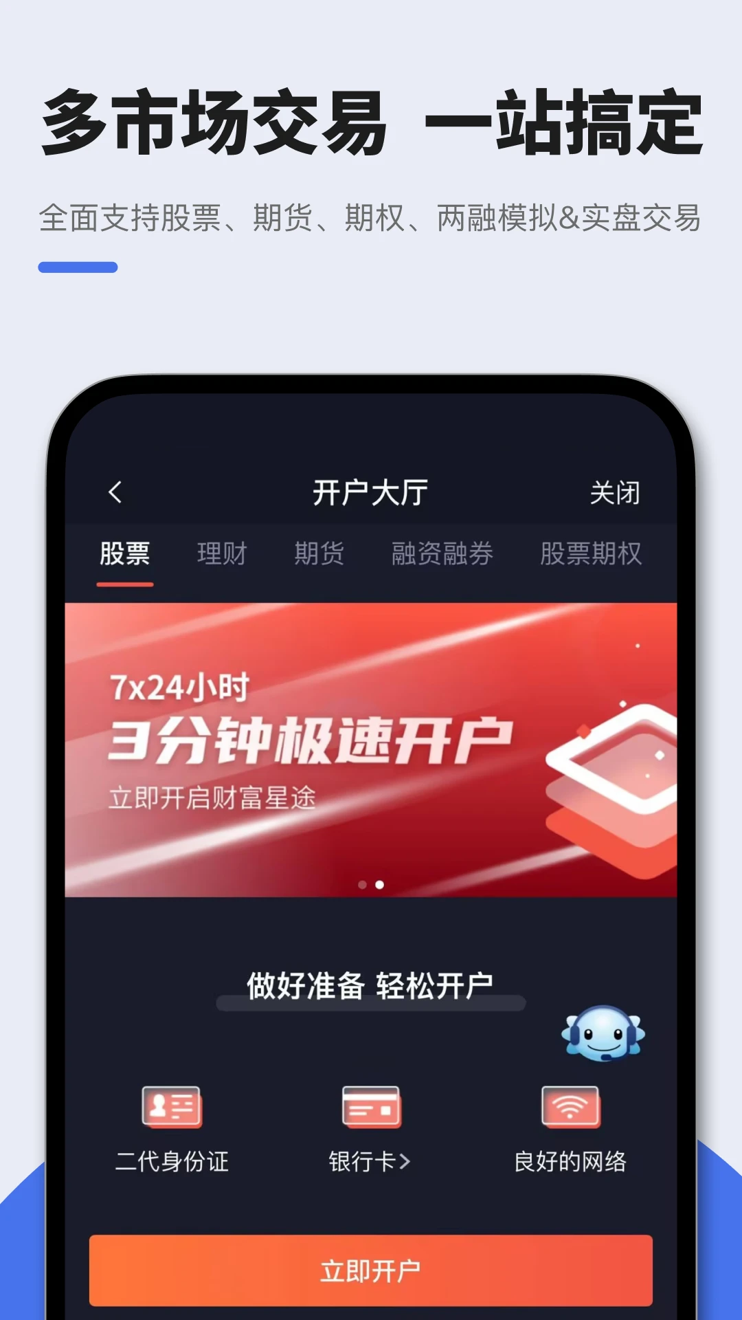 ������;-�������ӹ���v1.8.9 ��׿��ȫ������