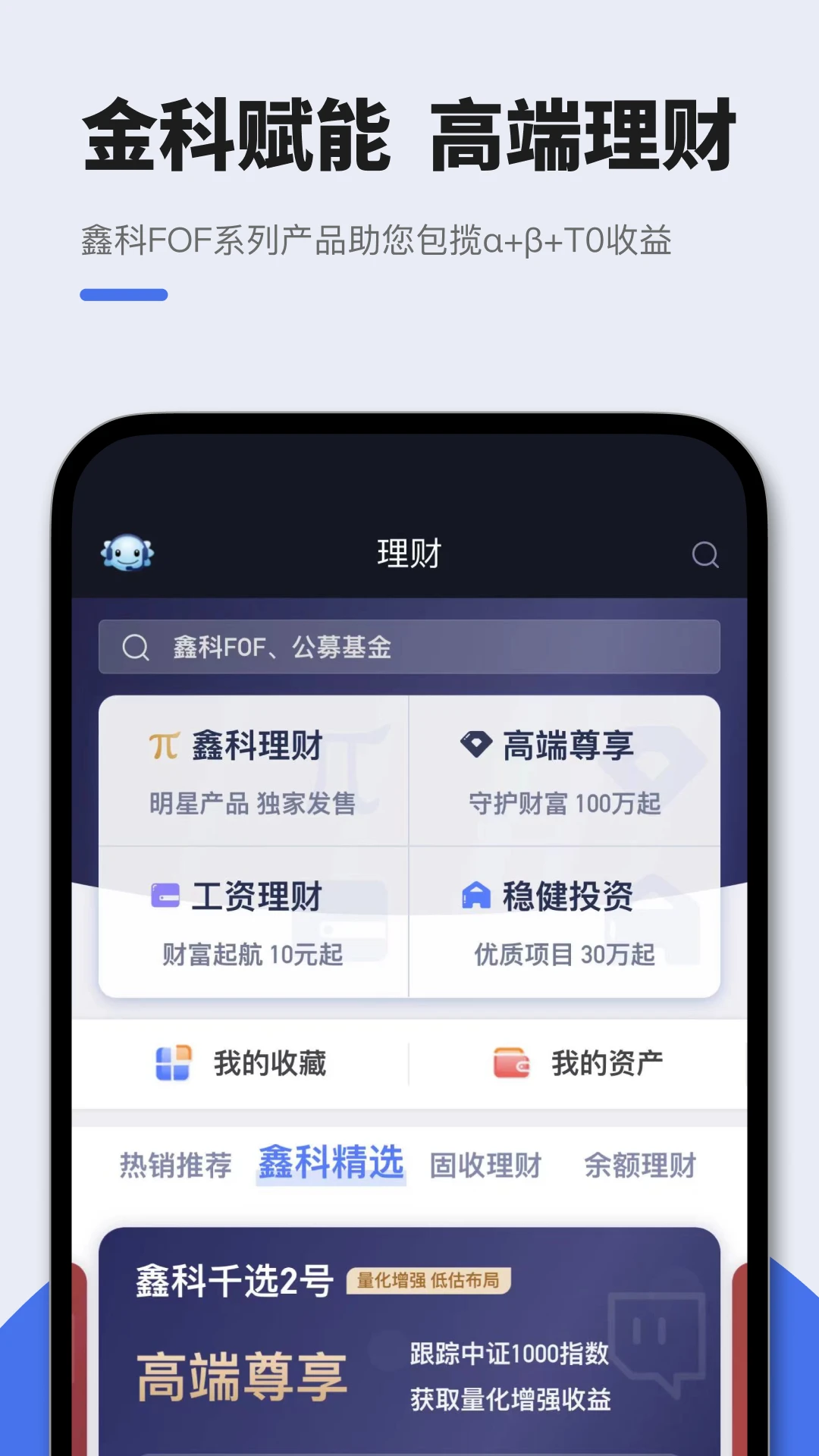 ������;-�������ӹ���v1.8.9 ��׿��ȫ������