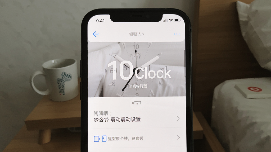 手机闹钟oneClock闹铃-极简闹钟提醒 铃声与震动设置界面 极简闹钟参数调整