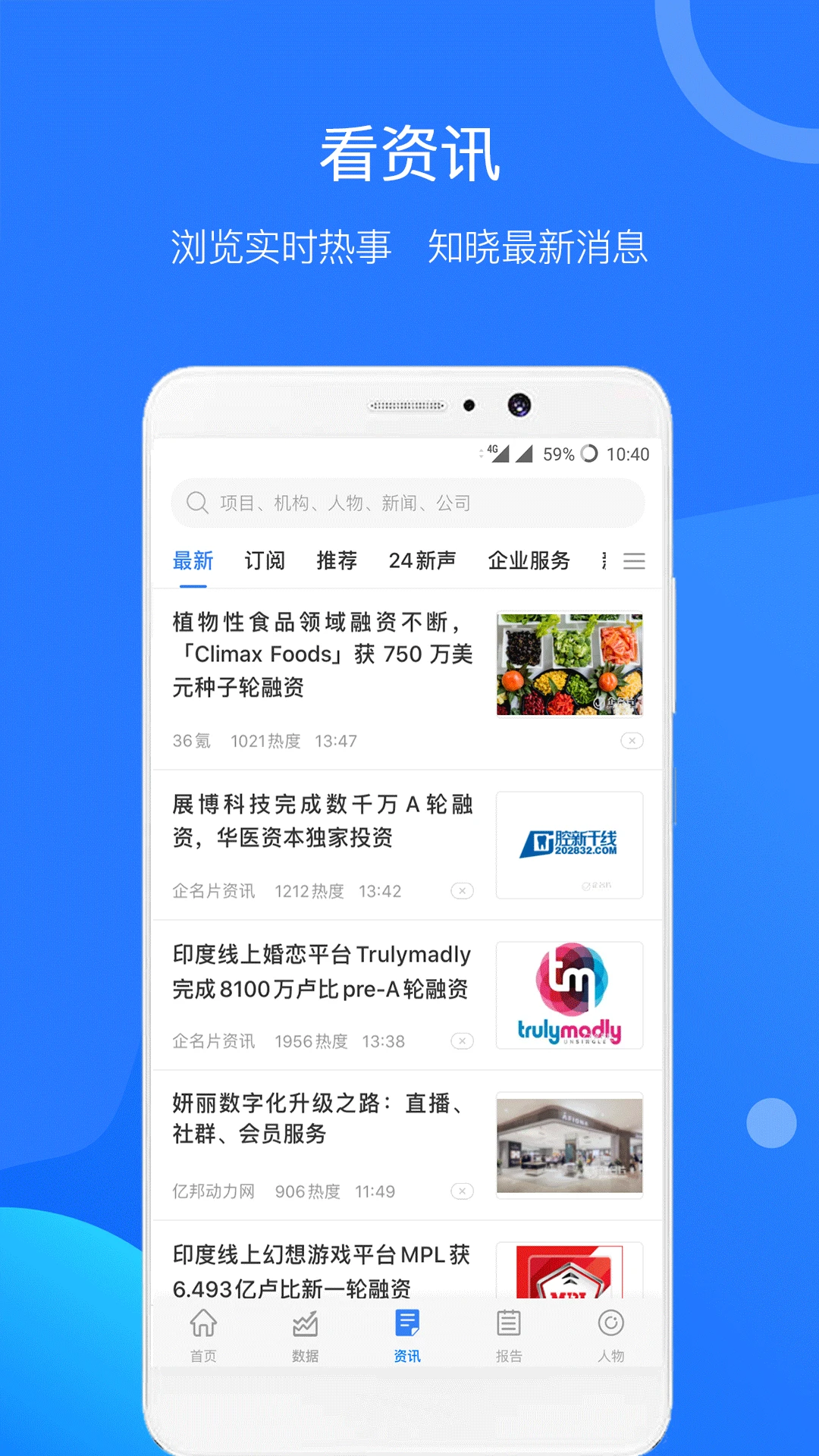 ����ƬPro-��ҵ������ѯv5.2.6 ��׿��