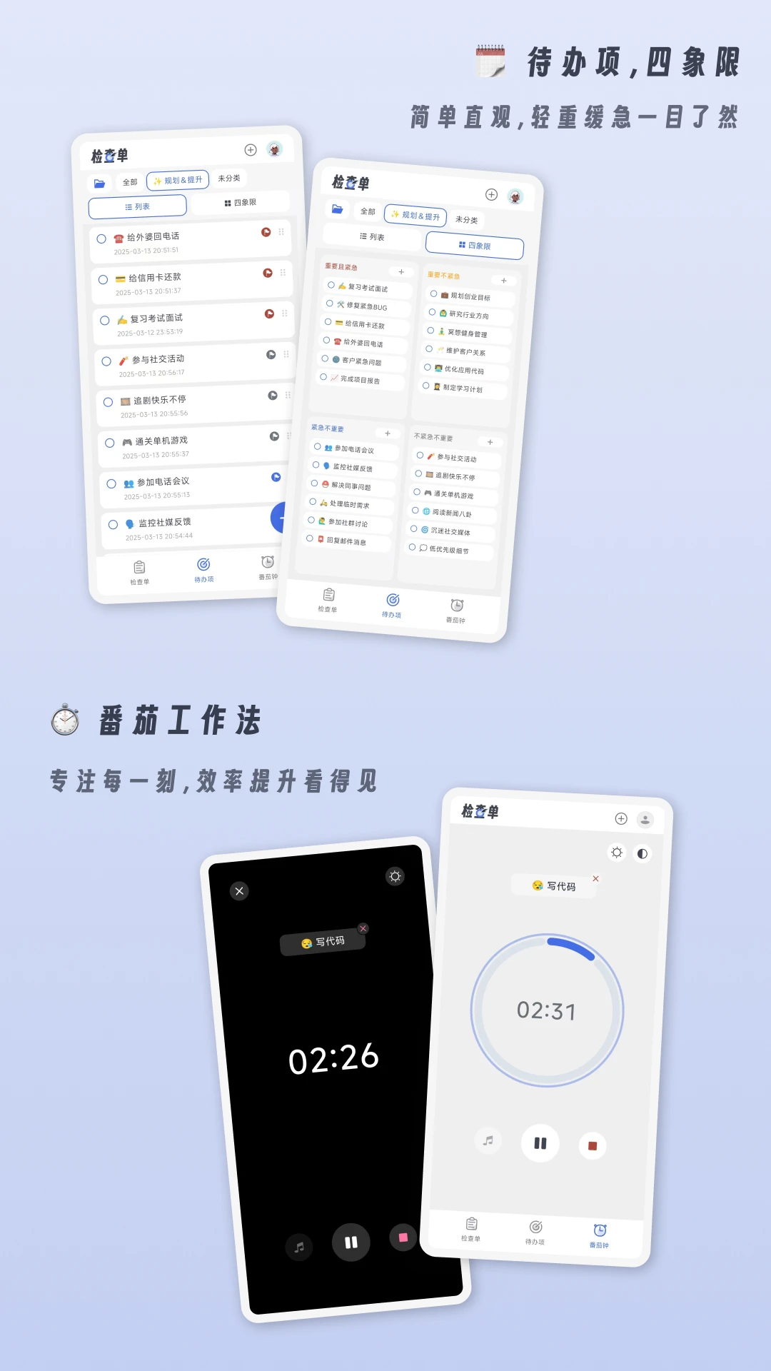 СС��鵥-����嵥����v1.3.1 �������°�