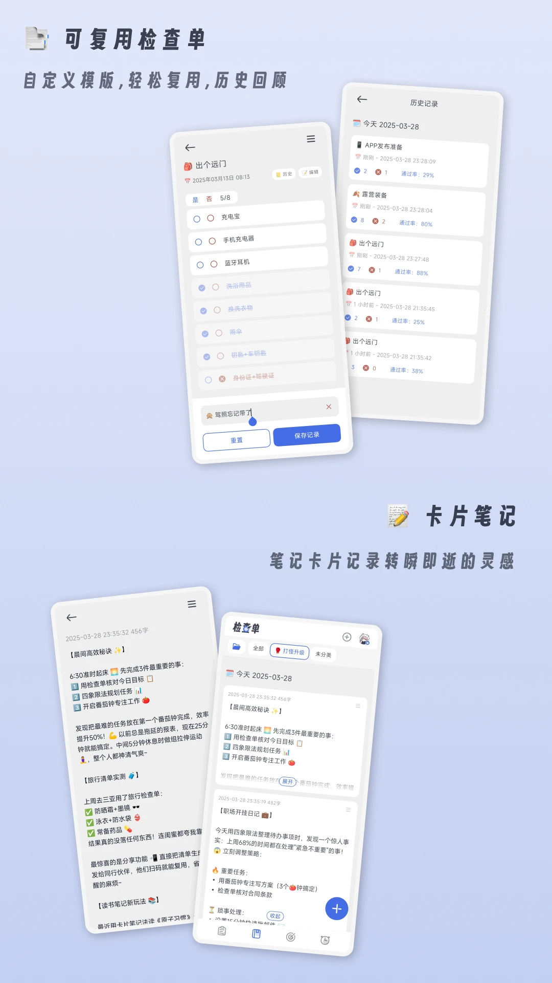 СС��鵥-����嵥����v1.3.1 �������°�