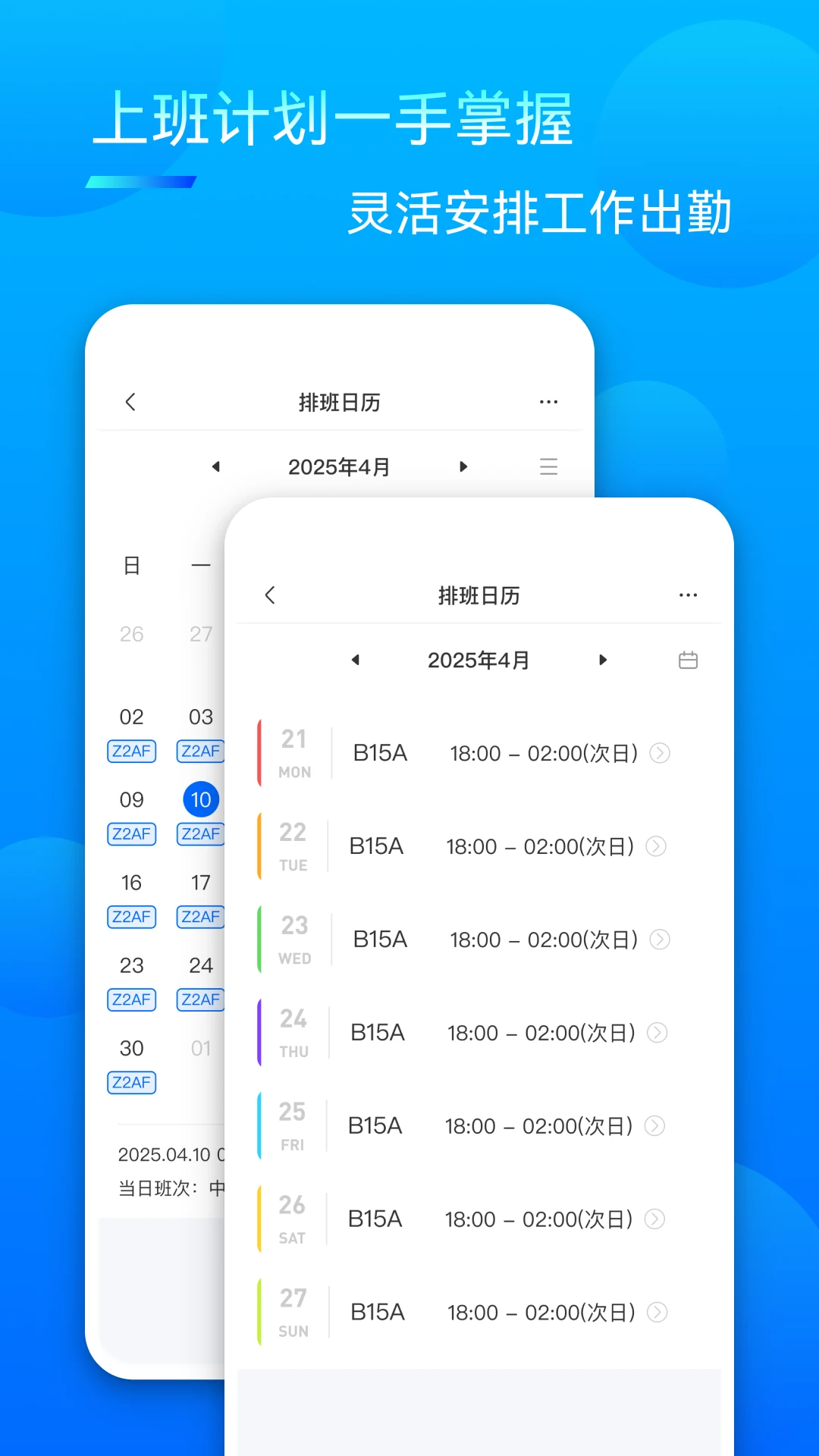 ���ż�-���������񹤾�v1.9.5 �ٷ���