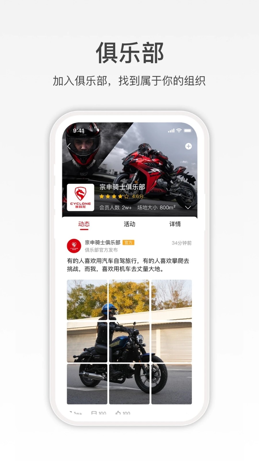 ������App ��׿�� �����ͼ