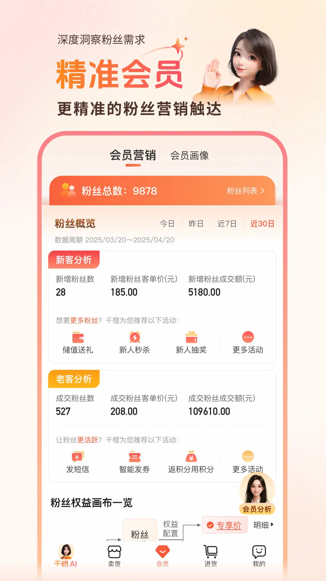 ǧ�ȳ����곤-���̹�������v4.3.6 �̼Ҿ�Ӫ��