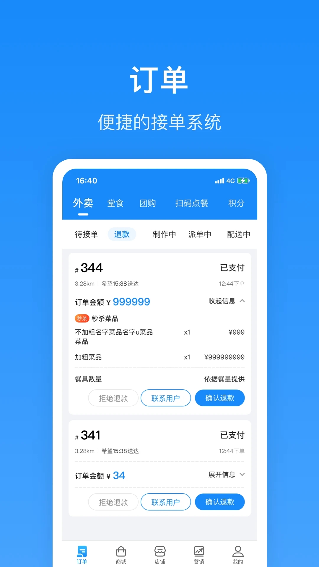 ����Plus�̼�-���̹�������v6.8.5 �̼Ҿ�Ӫ��