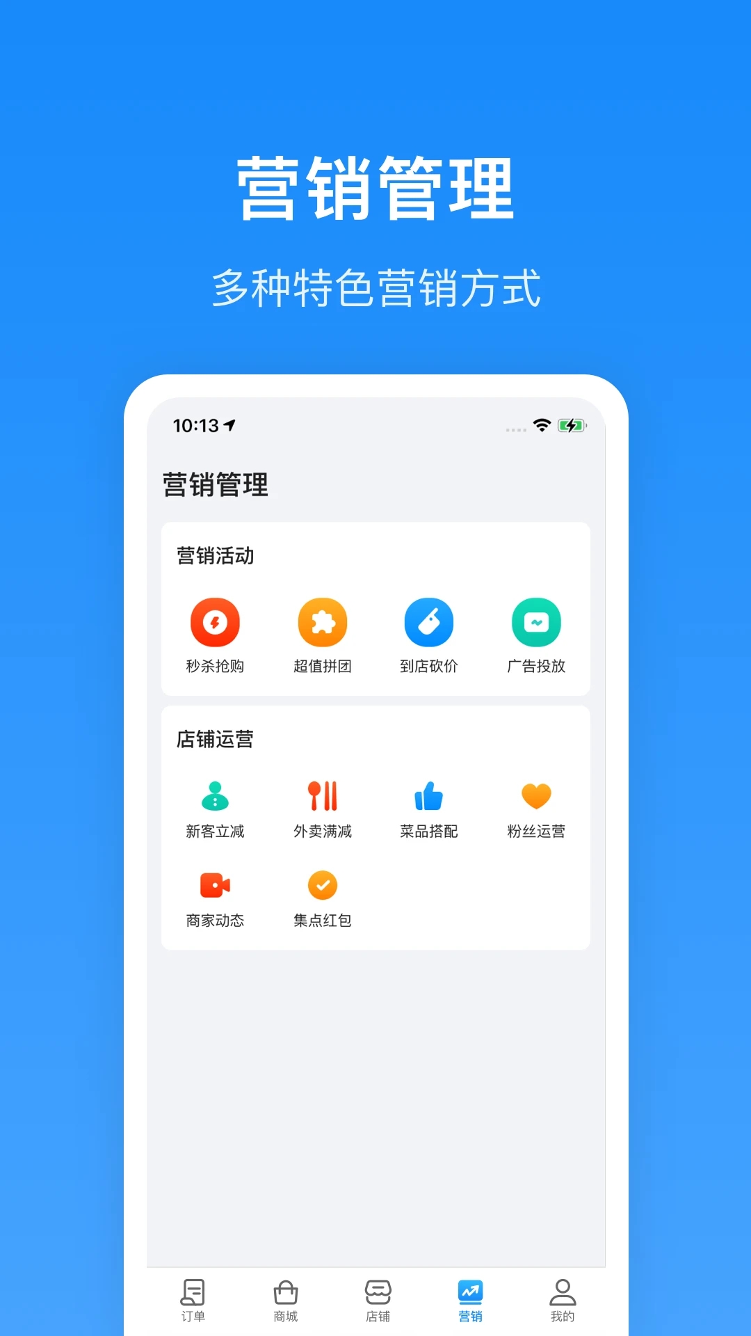 ����Plus�̼�-���̹�������v6.8.5 �̼Ҿ�Ӫ��