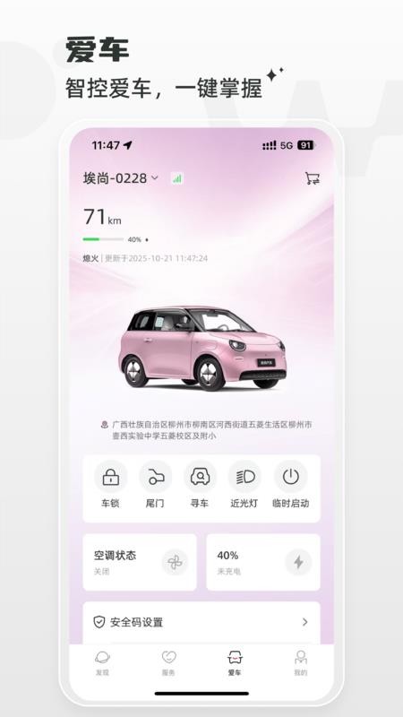 ��������-�����ó�����v1.4.1 ���°�