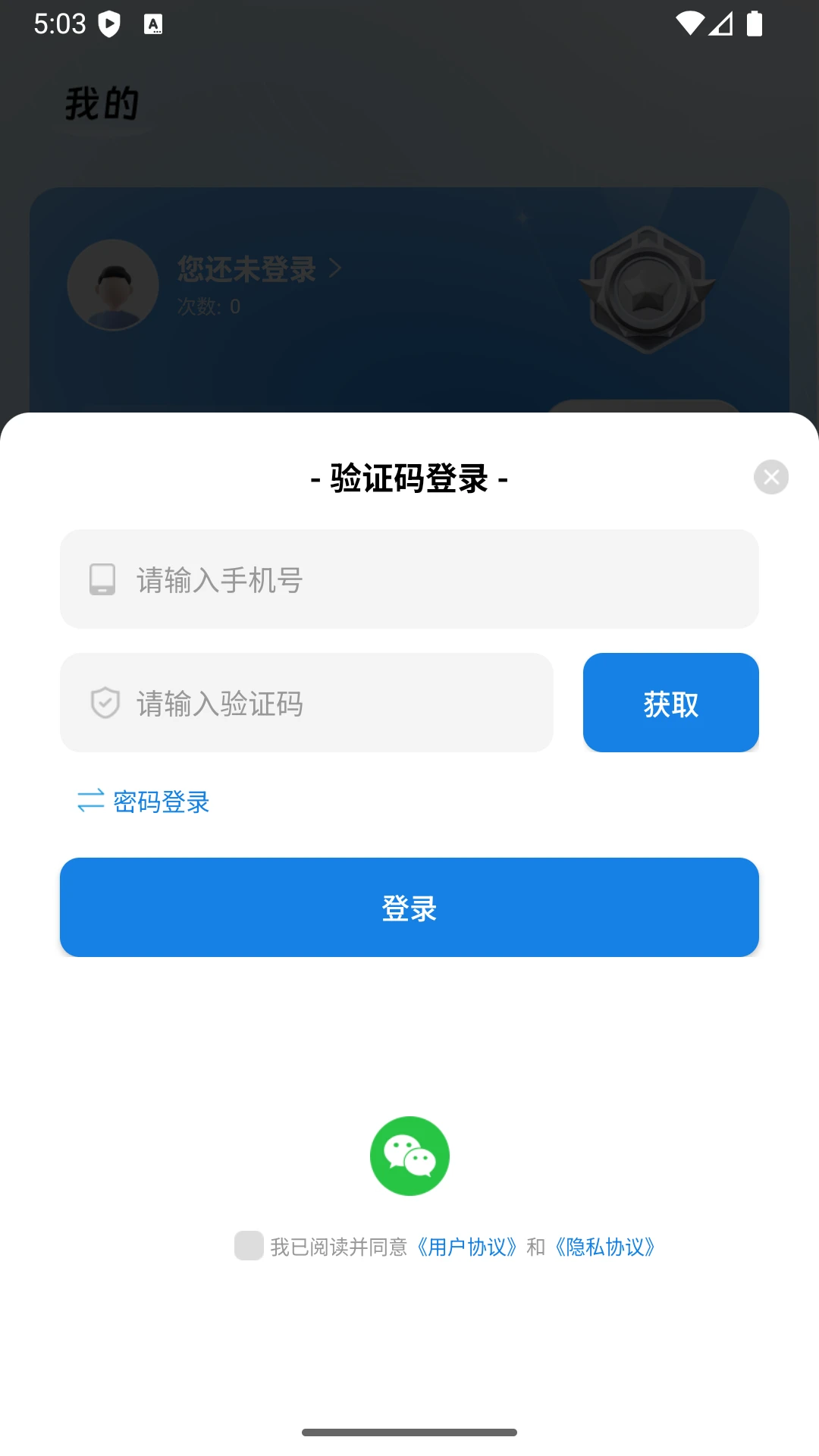 ���-��Ƶ���湤��v3.1.2 ��ˬ��
