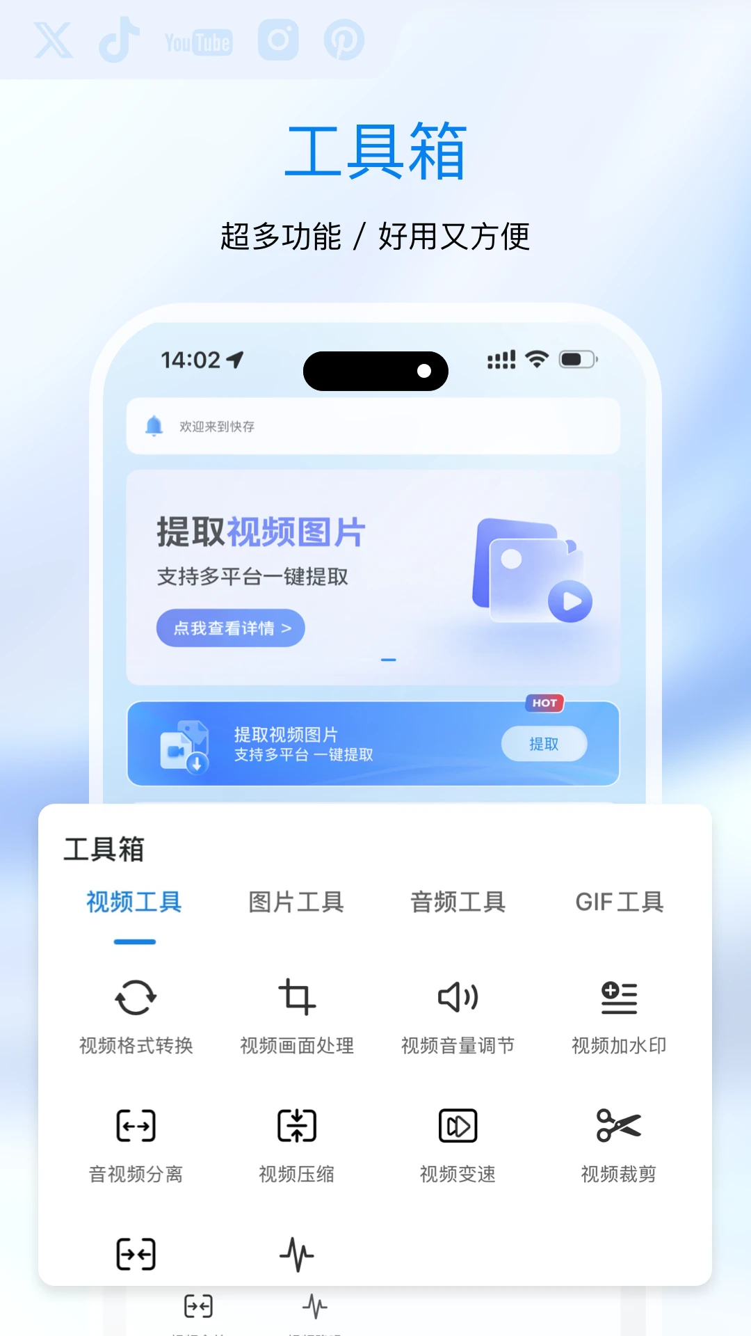 ���-��Ƶ���湤��v3.1.2 ��ˬ��