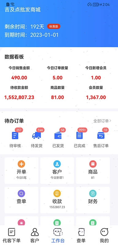 ��������������-����������������v10.0.6.52 2026�°�
