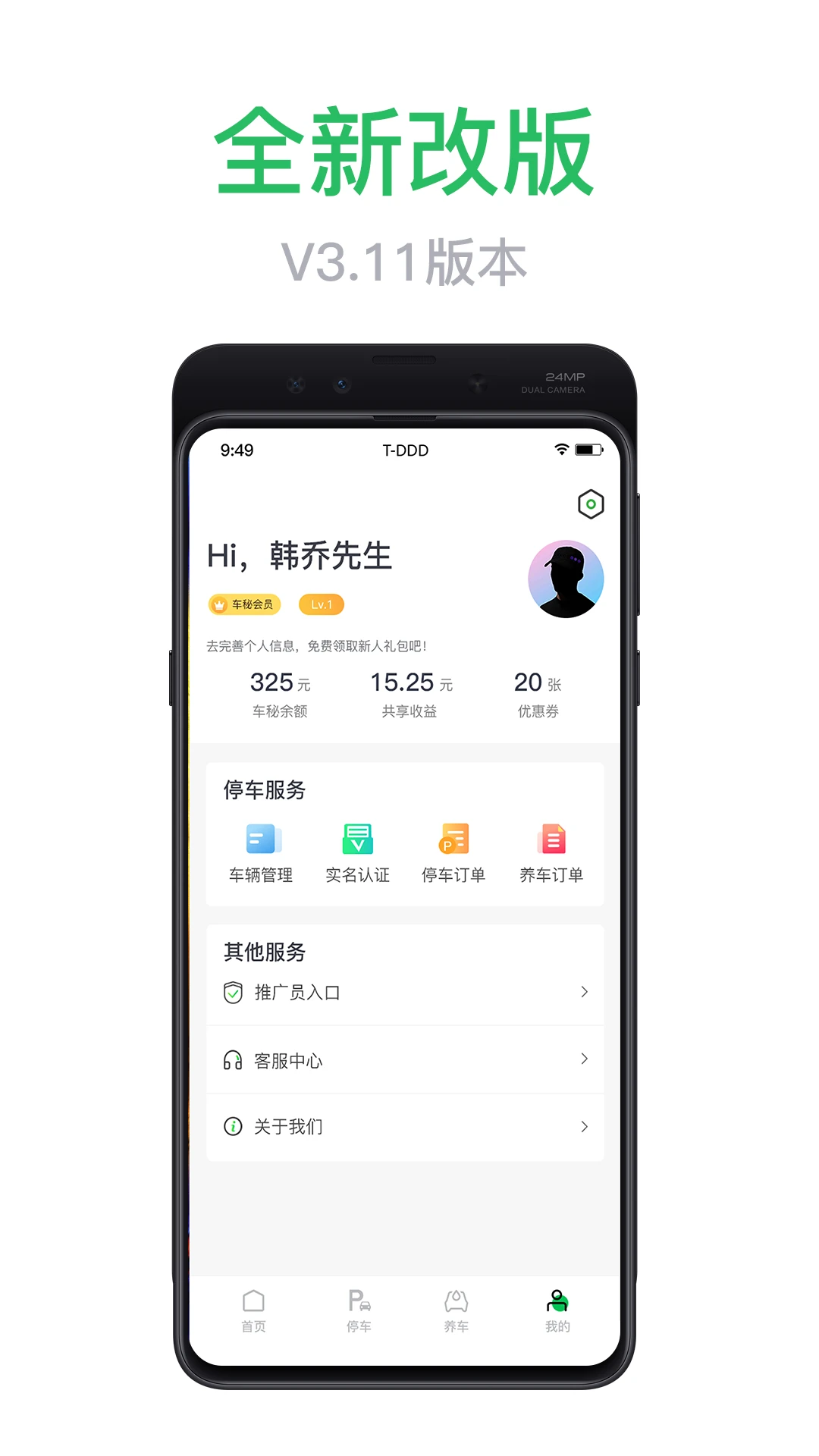 ����-�����ó���������v4.0.3 2026ȫ�³���������