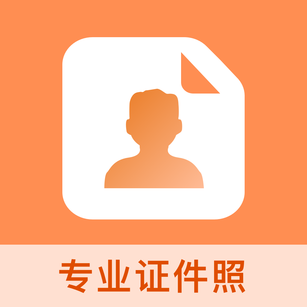 ���֤������v7.0.1 ���ܿ�ͼ����ɫ��