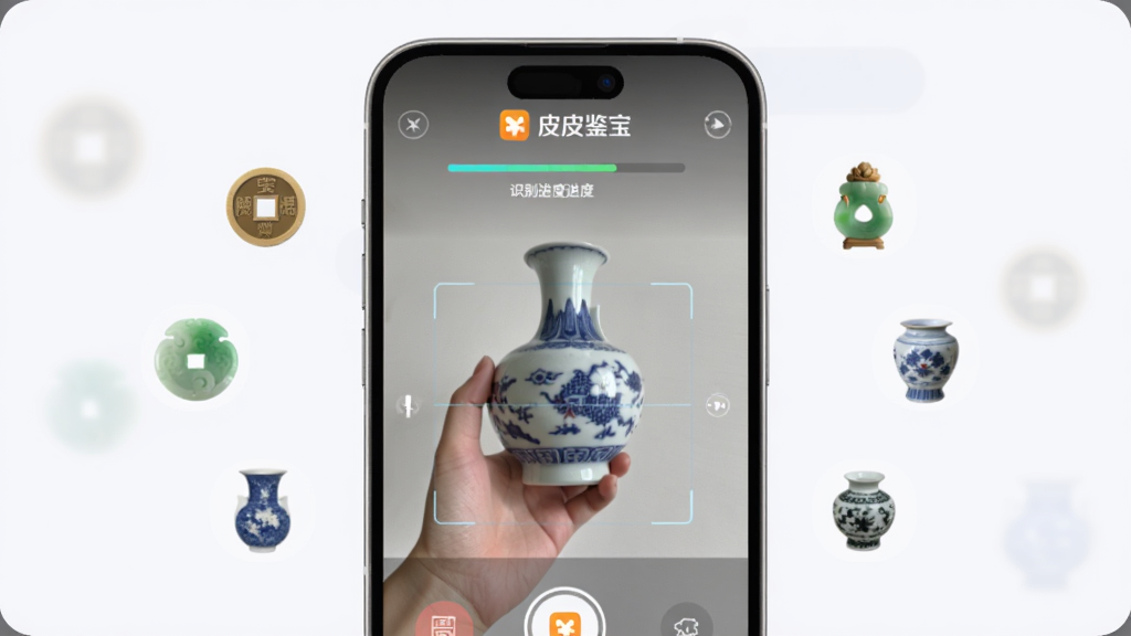 �������ƤƤ������������ȫò��������һ���ֻ���Ļ����Ļ�м���ʾƤƤ���������ʶ����棬��������һֻ�����Ŵ������ڱ�ɨ�裬��Ļ�Ϸ���ƤƤ���������ֱ�ʶ��ʶ�����������Χ�����Ź�Ǯ�ҡ�������������Сͼ�꣬����Ϊ���й�ͼ���Ű��࣬���Ϊ�ִ���ƽ���Ƽ��磬ϸ�����ֻ���ԵԲ�󣬱�����ǳ�Ұ�ɫ�����ʸɾ��������޶���Ԫ��
