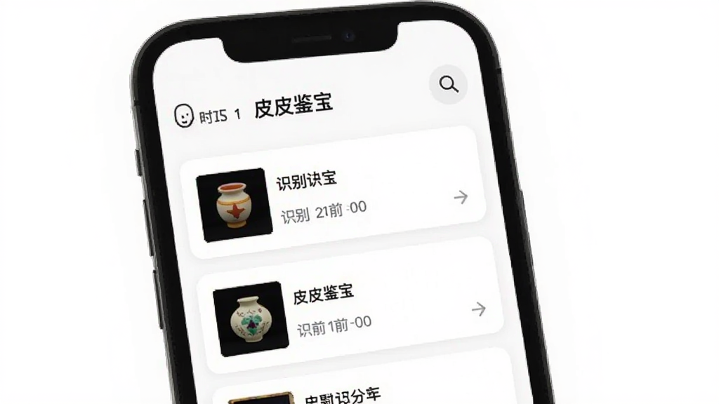ƤƤ������ʷ��¼ҳ�棬�������ֻ���Ļ��ʾ��¼�б�������Ϊ�������еĿ�Ƭ��ÿ�ſ�Ƭ�����Сͼ��ʶ��ʱ�䣬�Ű�Ϊ�������񣬷��Ϊ��Լ�б��磬ϸ���϶�����ƤƤ�������ֺ�����ͼ�꣬�����ǰ�ɫ�����ʸɾ����޶���Ԫ��