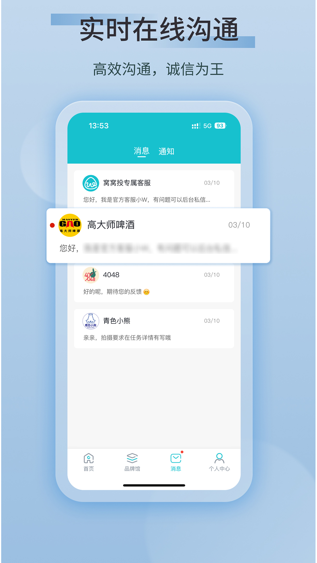 ����Ͷ-�ֻ��ӵ�׬Ǯ����v3.1.0 2026�Ż���