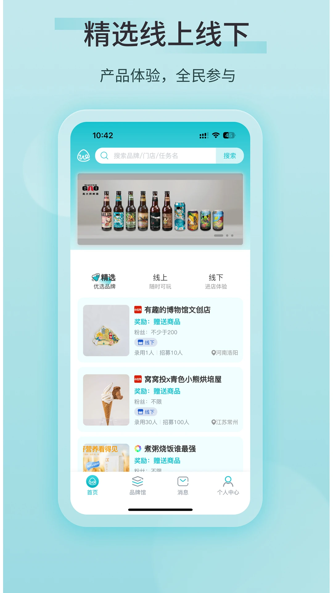 ����Ͷ-�ֻ��ӵ�׬Ǯ����v3.1.0 2026�Ż���