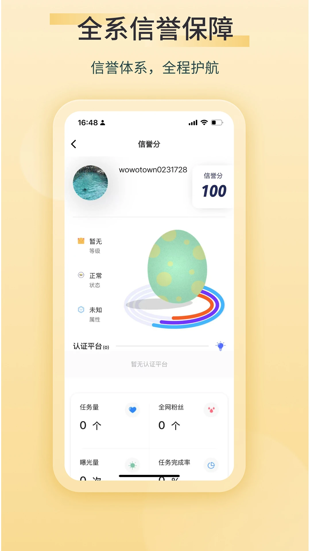 ����Ͷ-�ֻ��ӵ�׬Ǯ����v3.1.0 2026�Ż���