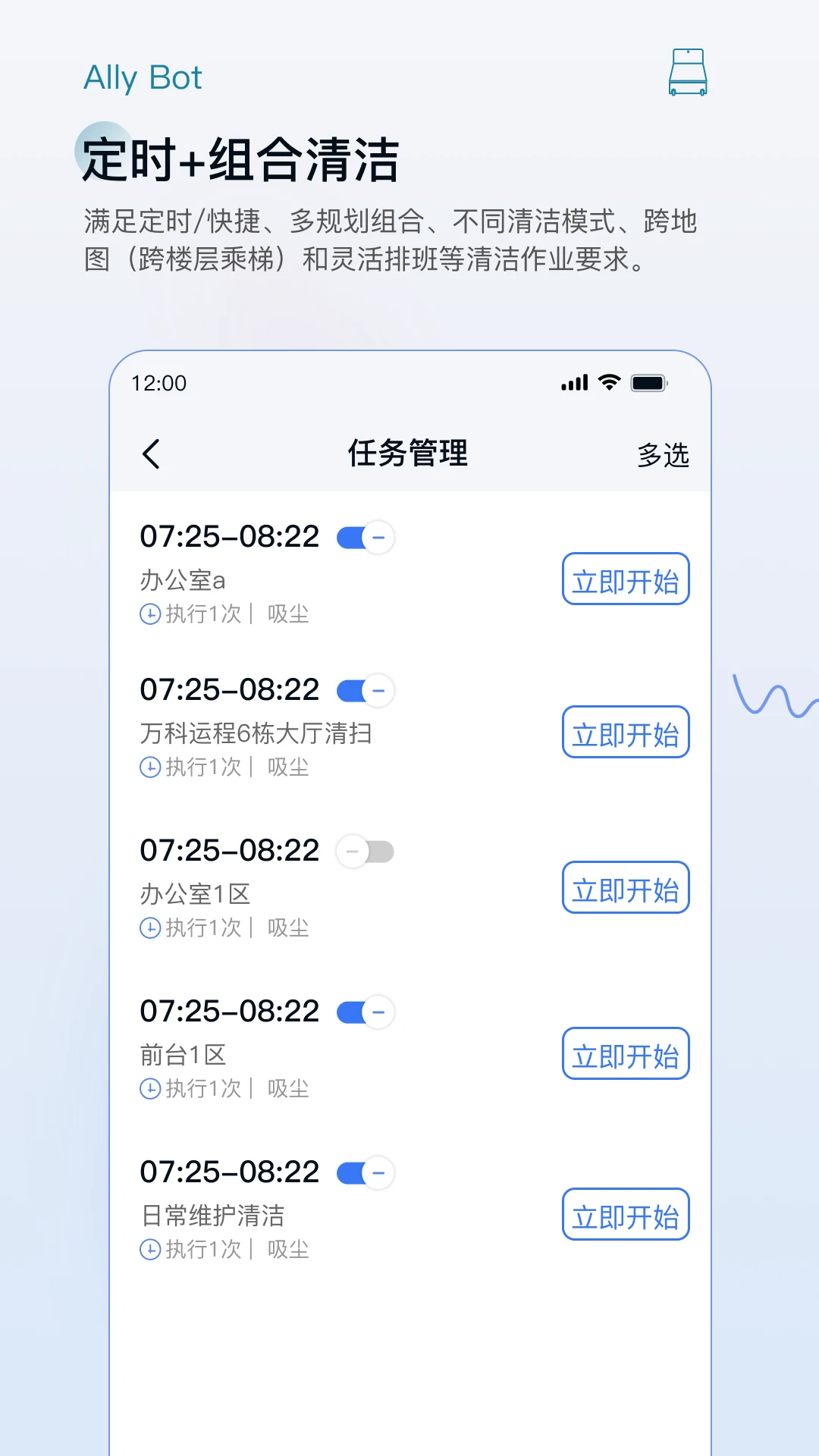 AllyBot-���ܶԻ�����v2.0.0 ȫ�����ܽ�����