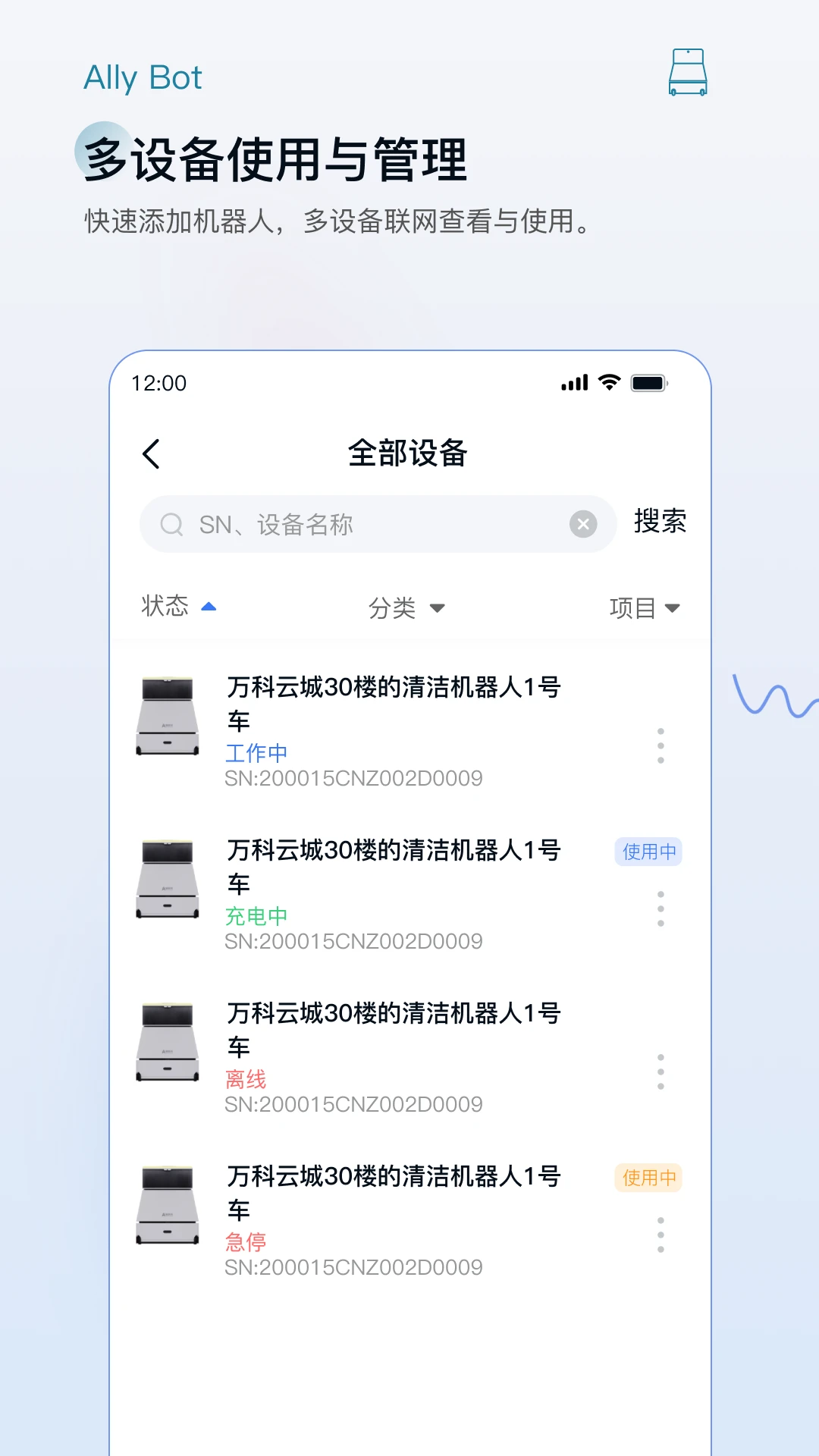 AllyBot-���ܶԻ�����v2.0.0 ȫ�����ܽ�����