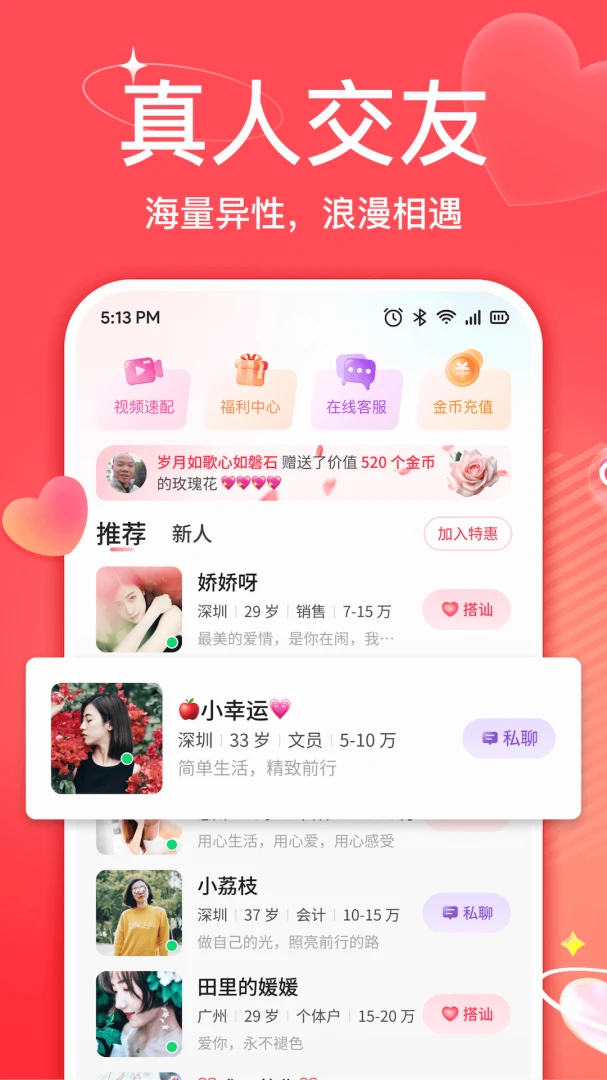 �Ѱ�-������������v2.10.0 ȫ��������