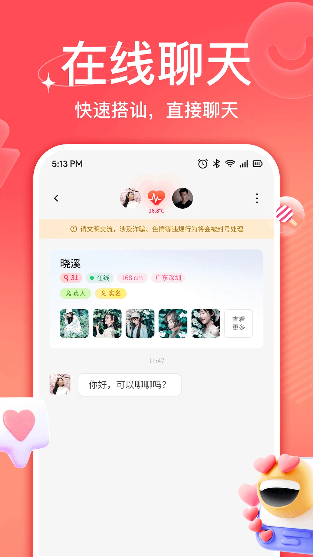 �Ѱ�-������������v2.10.0 ȫ��������